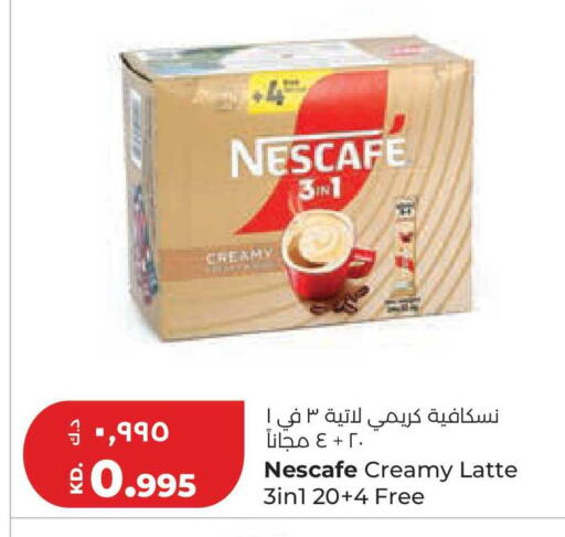 available at لولو هايبر ماركت in الكويت - محافظة الجهراء