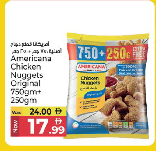 available at كنز هايبرماركت in الإمارات العربية المتحدة , الامارات - الشارقة / عجمان
