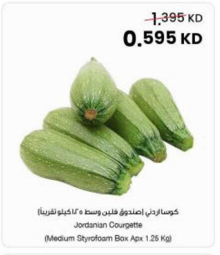 from Jordan available at The Sultan Center in Kuwait - Jahra Governorate