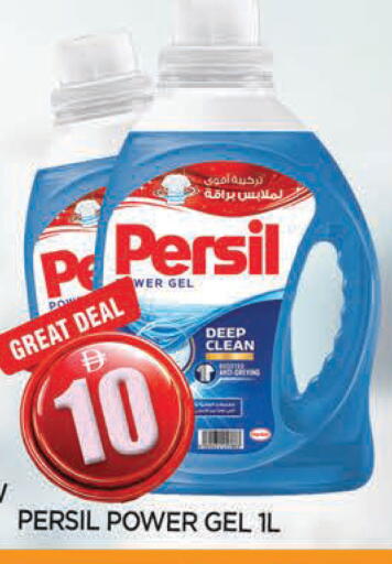 available at المدينة in الإمارات العربية المتحدة , الامارات - الشارقة / عجمان