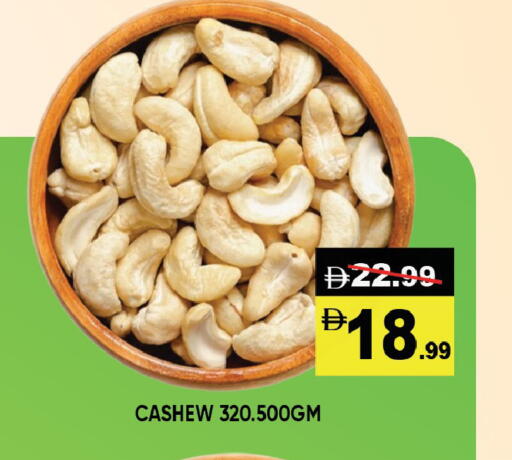available at Leptis Hypermarket  in UAE - Al Ain