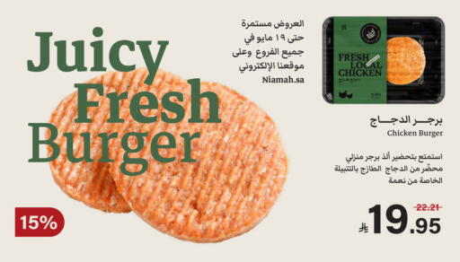 available at  مـزايــا in مملكة العربية السعودية, السعودية, سعودية - المنطقة الشرقية