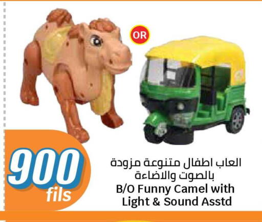available at City Hypermarket in Kuwait - Jahra Governorate