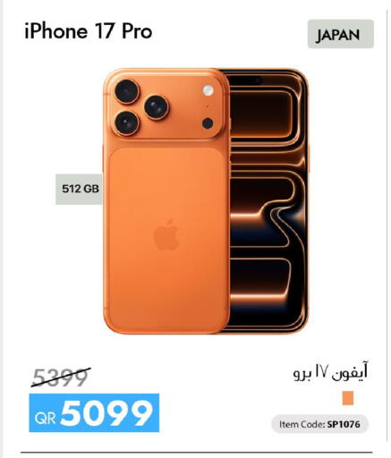 available at iCONNECT  in Qatar - Doha