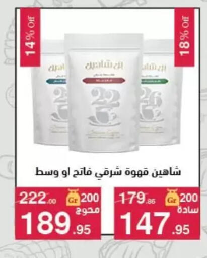 available at محمود الفار in Egypt - القاهرة