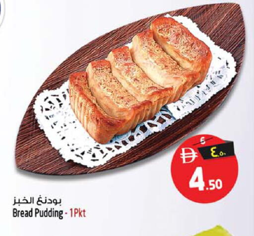 available at SAFARI HYPERMARKET  in UAE - Ras al Khaimah