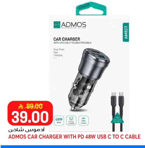available at جراند هايبر in مملكة العربية السعودية, السعودية, سعودية - جدة