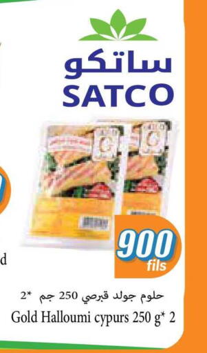 available at سيتي هايبرماركت in الكويت - محافظة الأحمدي