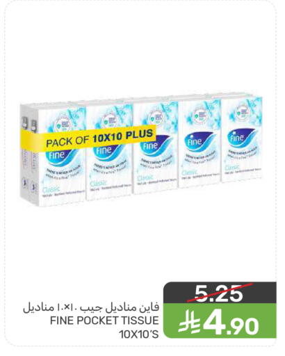 available at  مـزايــا in مملكة العربية السعودية, السعودية, سعودية - المنطقة الشرقية