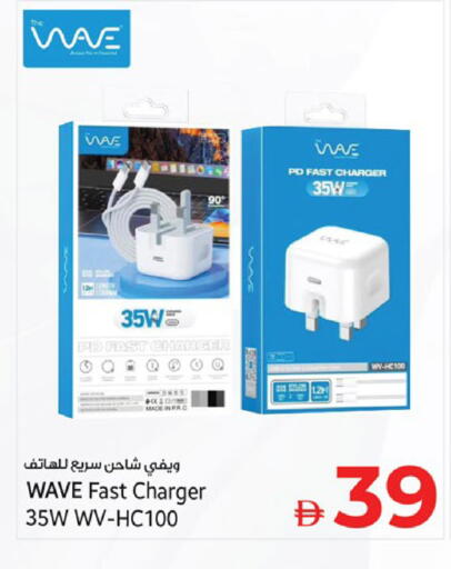 available at Kenz Hypermarket in UAE - Sharjah / Ajman