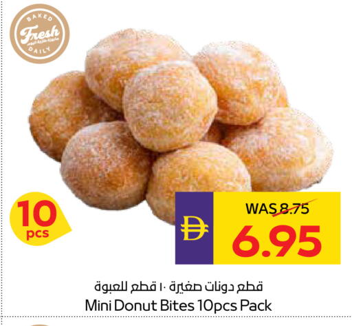 available at أدكووب in الإمارات العربية المتحدة , الامارات - ٱلْعَيْن‎