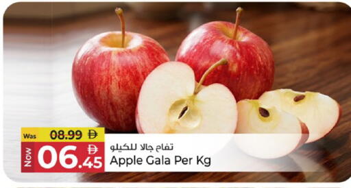 Apple available at كنز هايبرماركت in الإمارات العربية المتحدة , الامارات - الشارقة / عجمان