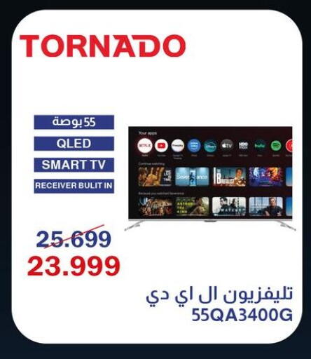 available at Abdul Aziz Store in Egypt - Cairo