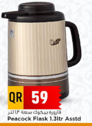 available at مرزا هايبرماركت in قطر - الوكرة