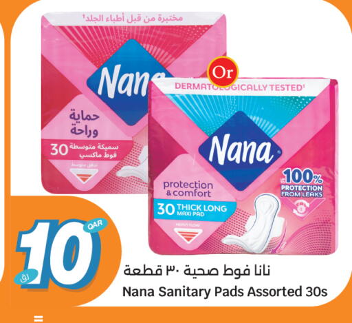 available at سيتي هايبرماركت in قطر - الشمال