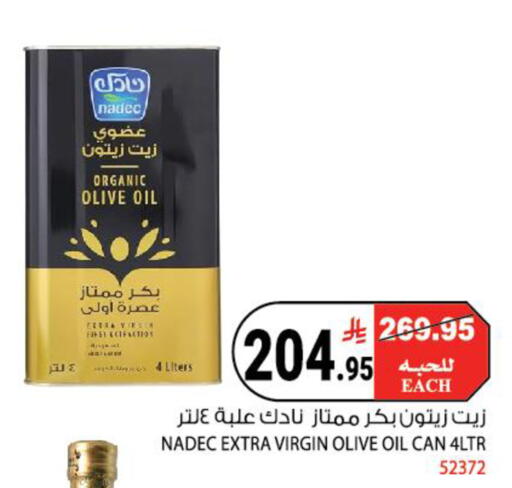available at هاوس كير in مملكة العربية السعودية, السعودية, سعودية - مكة المكرمة