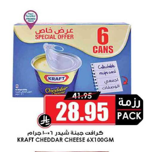 available at أسواق النخبة in مملكة العربية السعودية, السعودية, سعودية - سكاكا