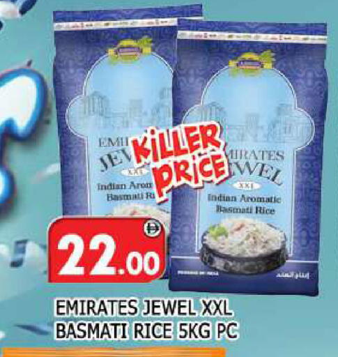 available at المدينة in الإمارات العربية المتحدة , الامارات - الشارقة / عجمان