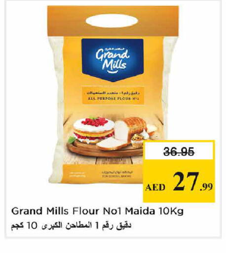 available at Nesto Hypermarket in UAE - Sharjah / Ajman