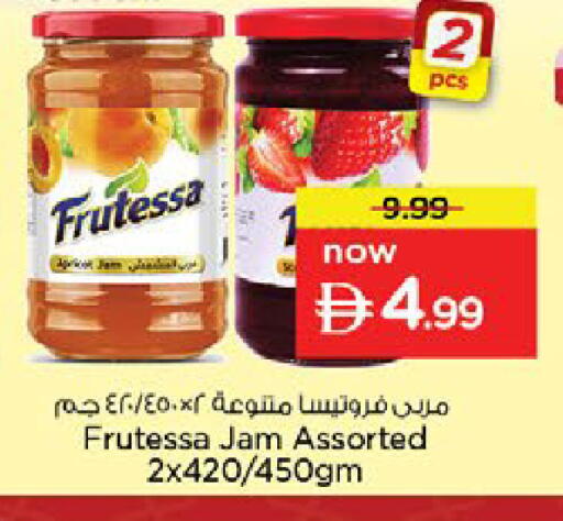 available at Nesto Hypermarket in UAE - Al Ain