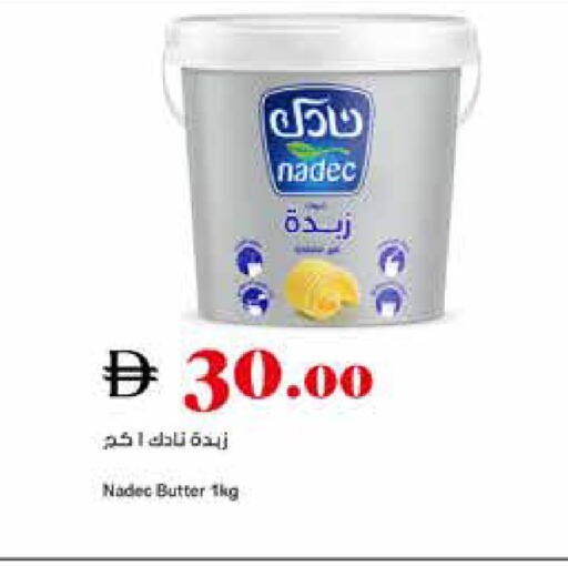 available at تروليز سوبرماركت in الإمارات العربية المتحدة , الامارات - دبي