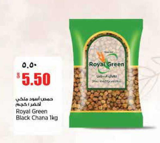 available at ريتيل مارت in قطر - الوكرة