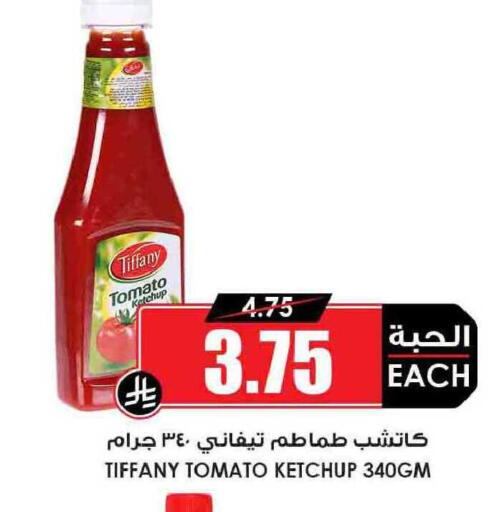 Tomato available at Prime Supermarket in KSA, Saudi Arabia, Saudi - Abha