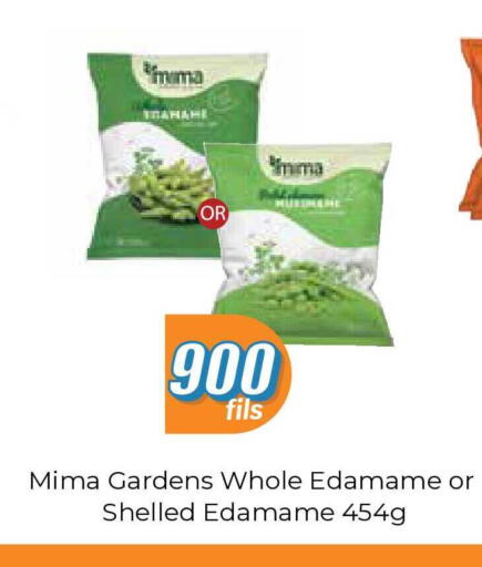 available at سيتي هايبرماركت in الكويت - محافظة الجهراء