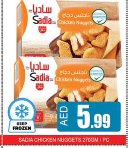 available at Lucky Center in UAE - Sharjah / Ajman