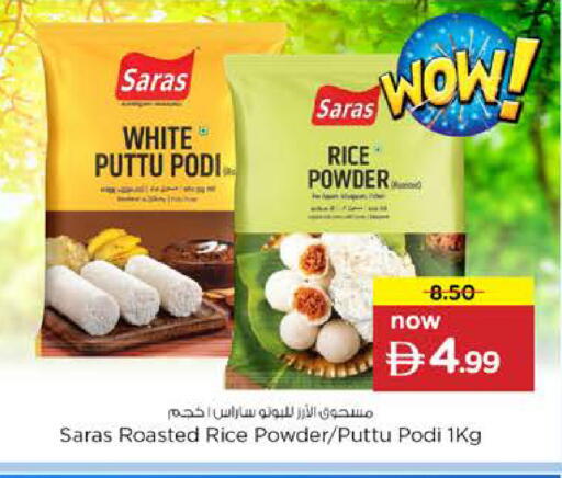 available at Nesto Hypermarket in UAE - Abu Dhabi