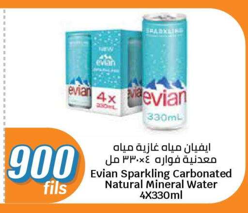 available at City Hypermarket in Kuwait - Kuwait City