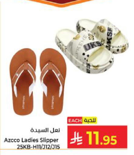 available at Kabayan Hypermarket in KSA, Saudi Arabia, Saudi - Yanbu