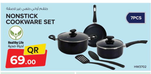 available at سفاري هايبر ماركت in قطر - الوكرة