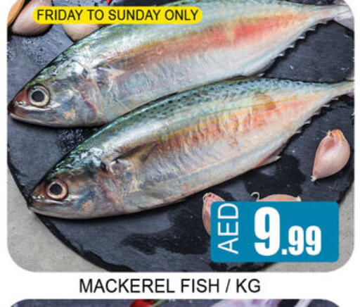 available at Lucky Center in UAE - Sharjah / Ajman