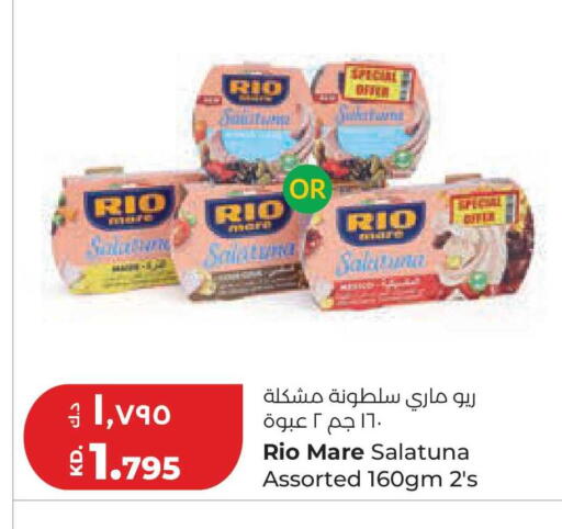 available at لولو هايبر ماركت in الكويت - محافظة الجهراء