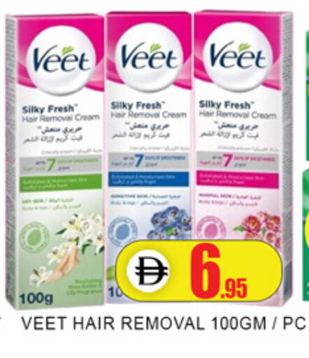 available at Lucky Center in UAE - Sharjah / Ajman