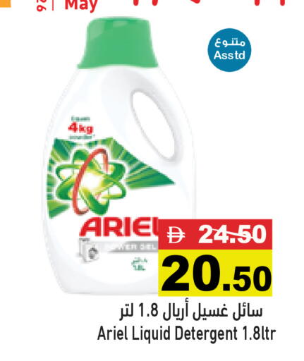 available at أسواق رامز in الإمارات العربية المتحدة , الامارات - دبي