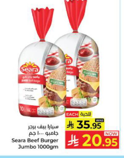 available at Kabayan Hypermarket in KSA, Saudi Arabia, Saudi - Yanbu