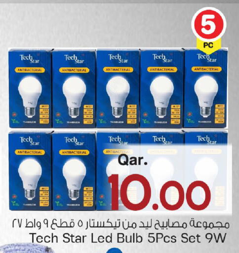available at مارك & سيف in قطر - الشحانية