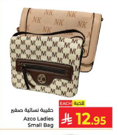available at Kabayan Hypermarket in KSA, Saudi Arabia, Saudi - Yanbu