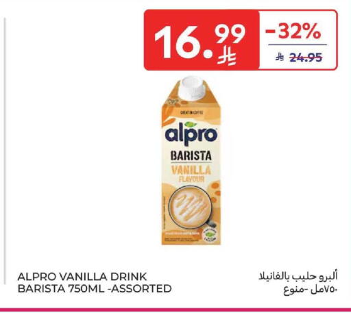 Vanilla available at Carrefour in KSA, Saudi Arabia, Saudi - Sakaka