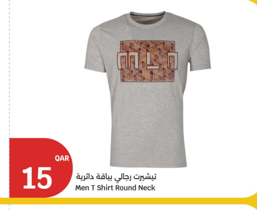 available at سيتي هايبرماركت in قطر - الشمال