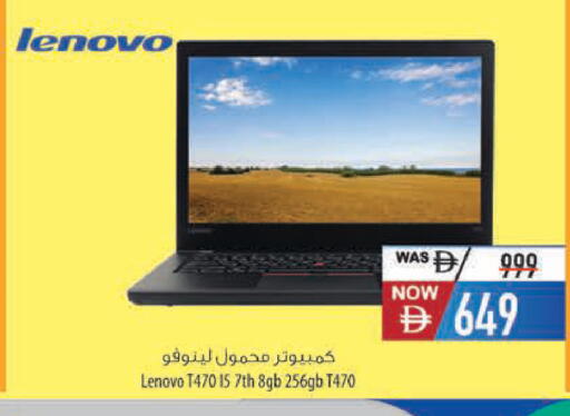 available at Safeer Market in UAE - Al Ain