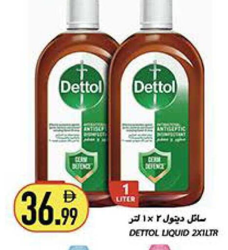 available at Rawabi Market Ajman in UAE - Sharjah / Ajman