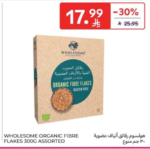 available at كارفور in مملكة العربية السعودية, السعودية, سعودية - المنطقة الشرقية