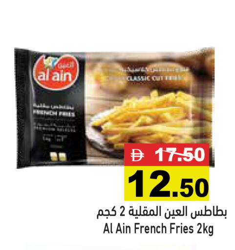 available at أسواق رامز in الإمارات العربية المتحدة , الامارات - رَأْس ٱلْخَيْمَة