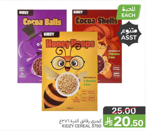 available at  مـزايــا in مملكة العربية السعودية, السعودية, سعودية - المنطقة الشرقية