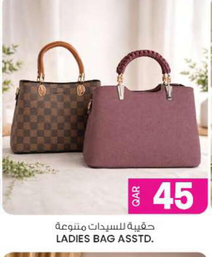 available at Ansar Gallery in Qatar - Doha