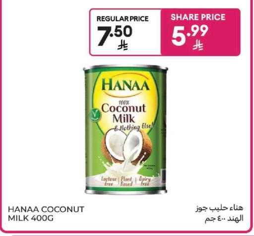 Coconut available at كارفور in مملكة العربية السعودية, السعودية, سعودية - المنطقة الشرقية