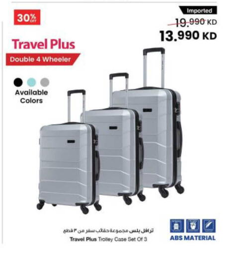 available at The Sultan Center in Kuwait - Jahra Governorate